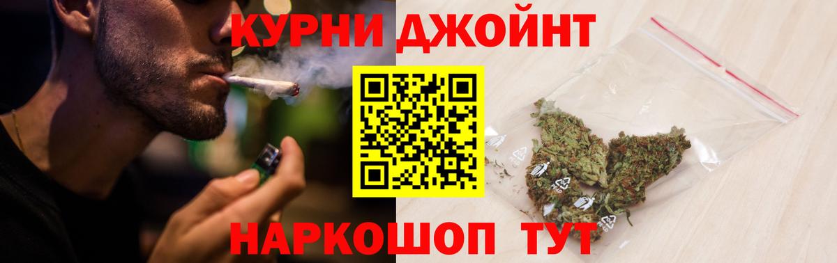 Топки  Шишки марихуана VHQ  Вход с VPN  Шишки марихуана сатива  Каннабис конопля  Канабис планчик 